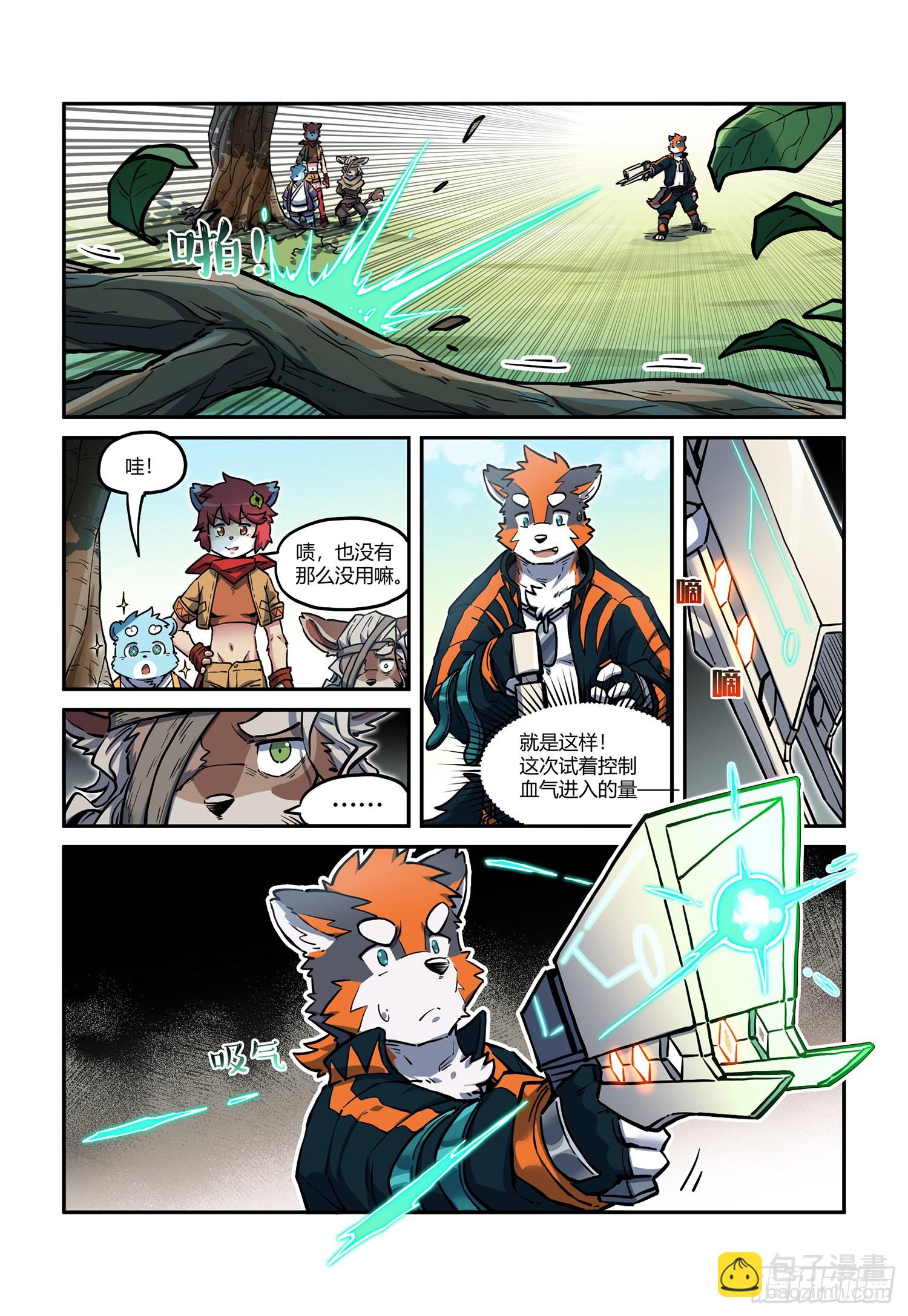 第32话 白逊家书 上-第54话