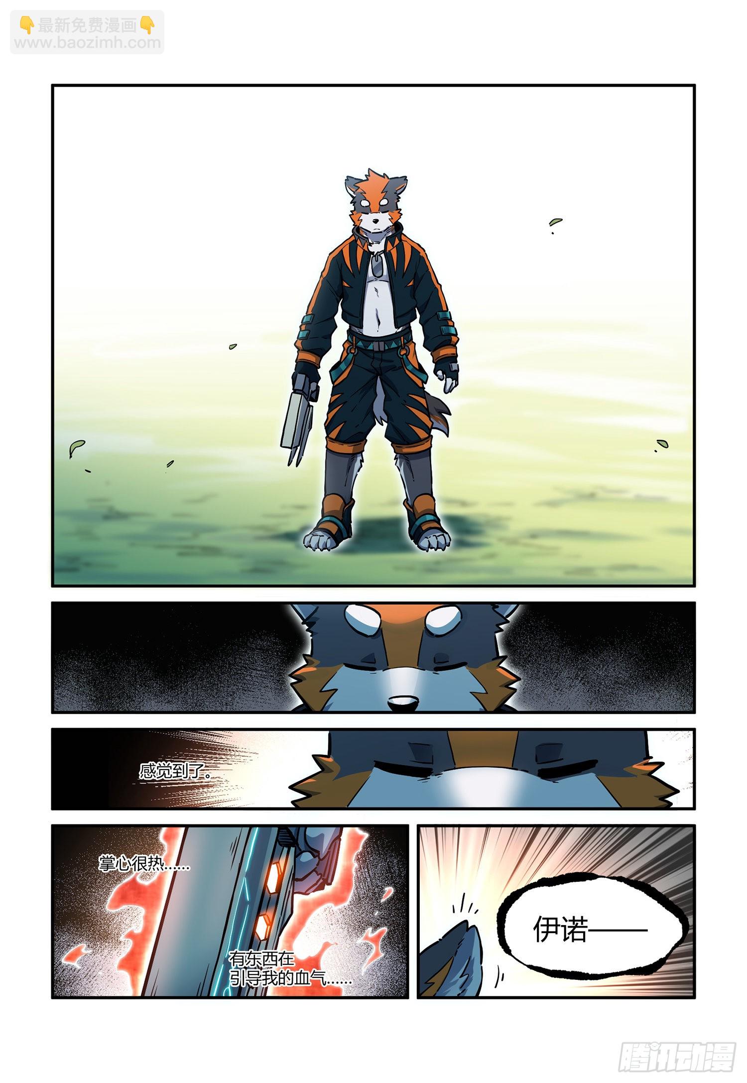 第32话 白逊家书 上-第54话