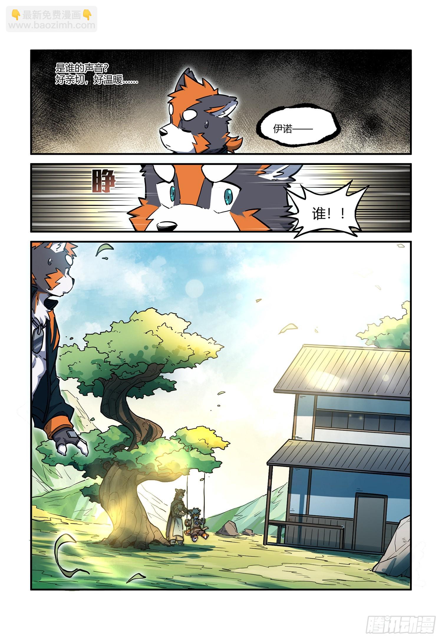 第32话 白逊家书 上-第54话