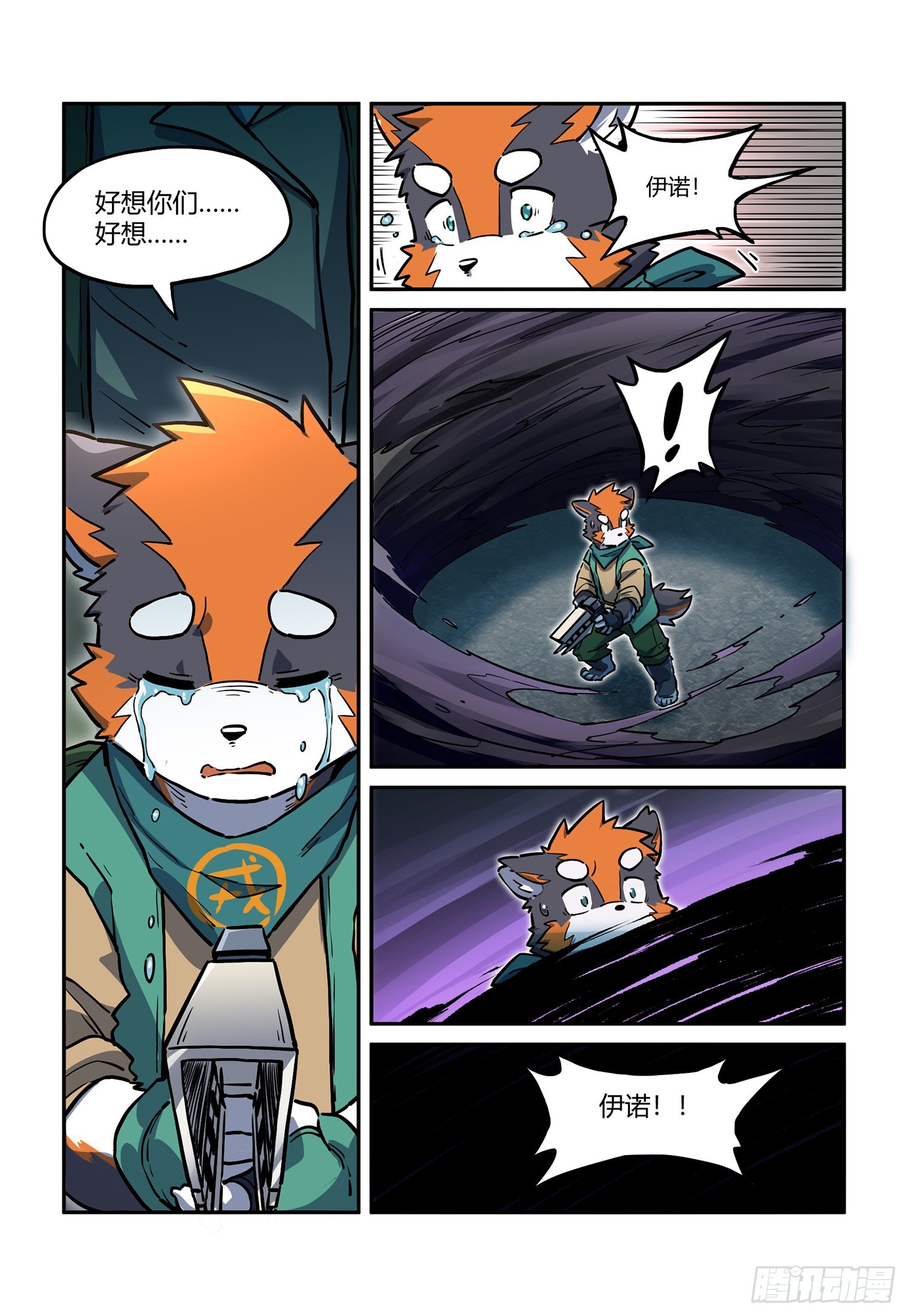 第32话 白逊家书 上-第54话