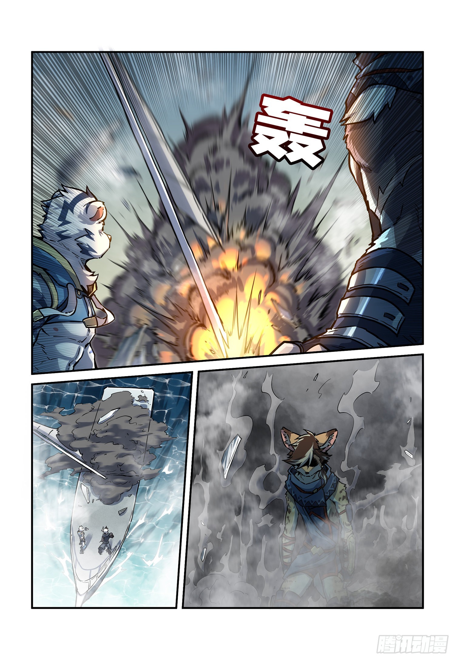 第33话 海上沙暴 上-第56话