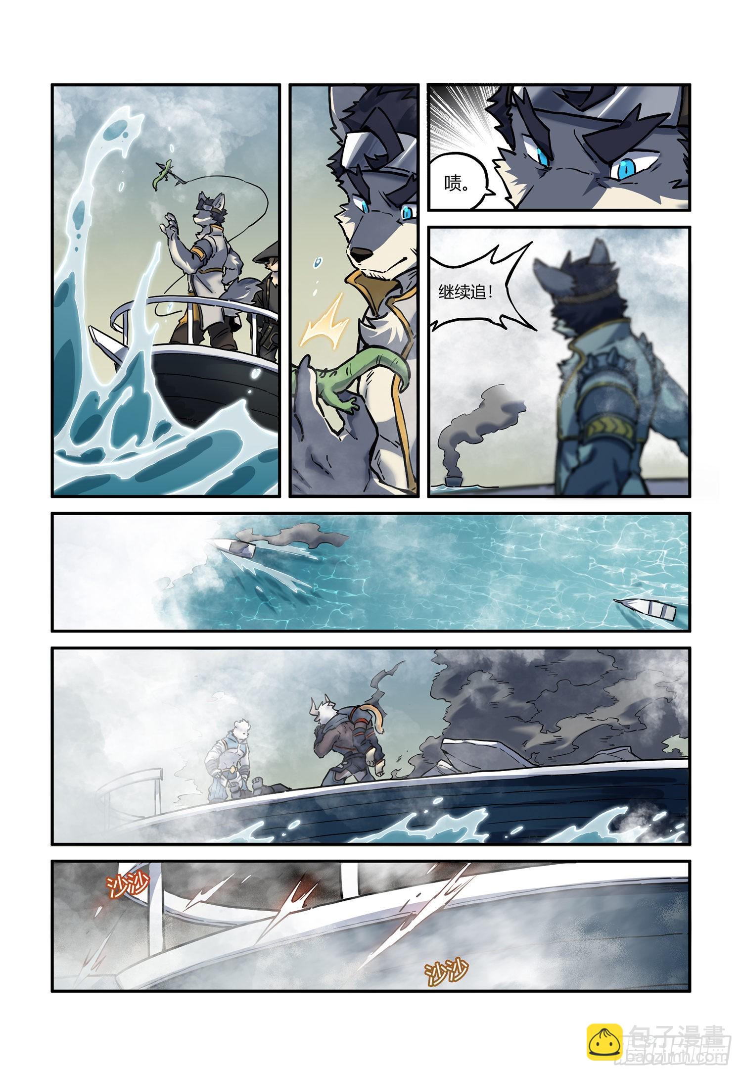 第33话 海上沙暴 上-第56话