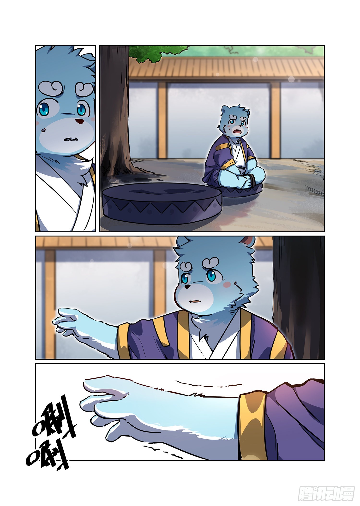 第34话 浩浩的梦 上-第58话