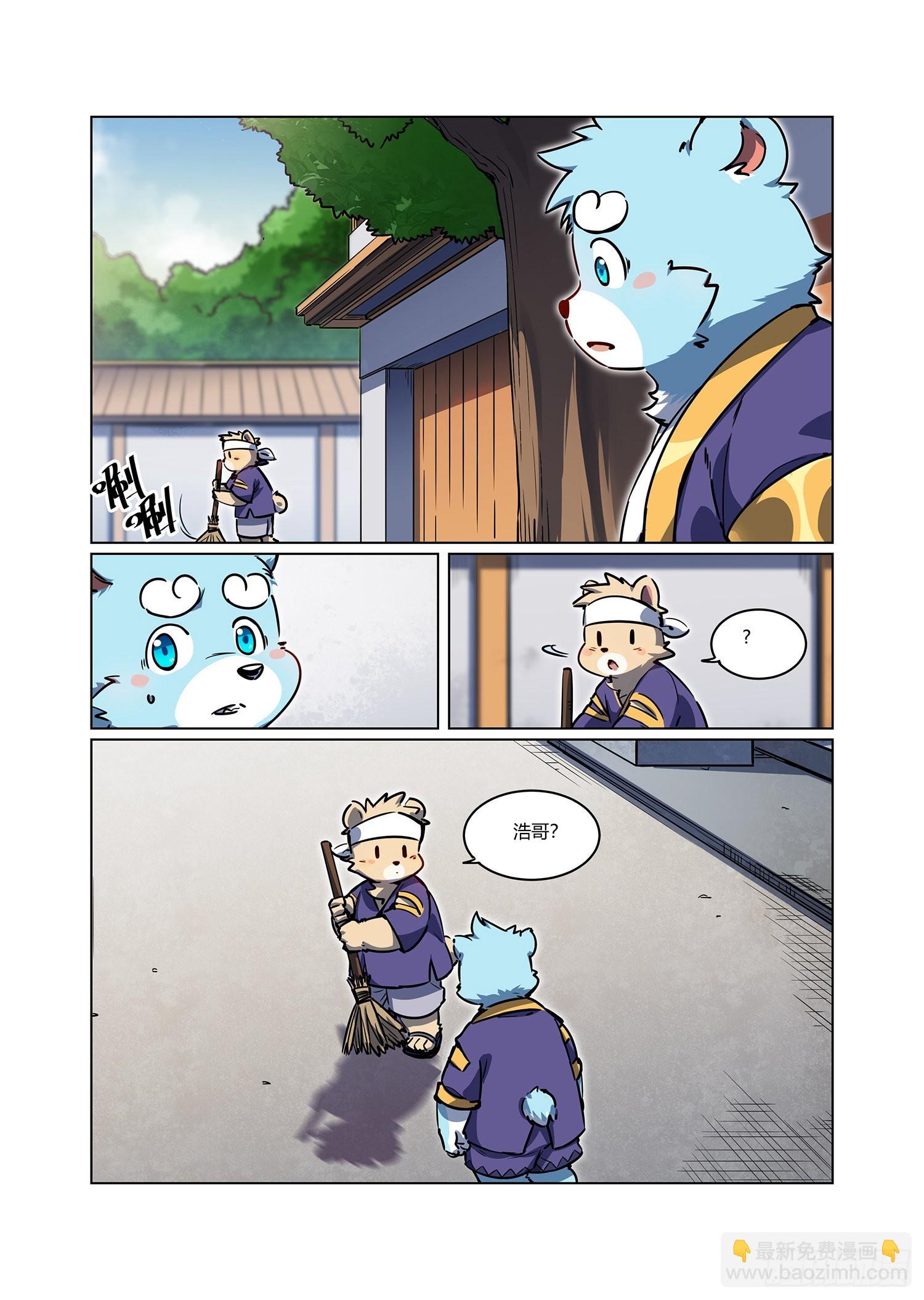 第34话 浩浩的梦 上-第58话