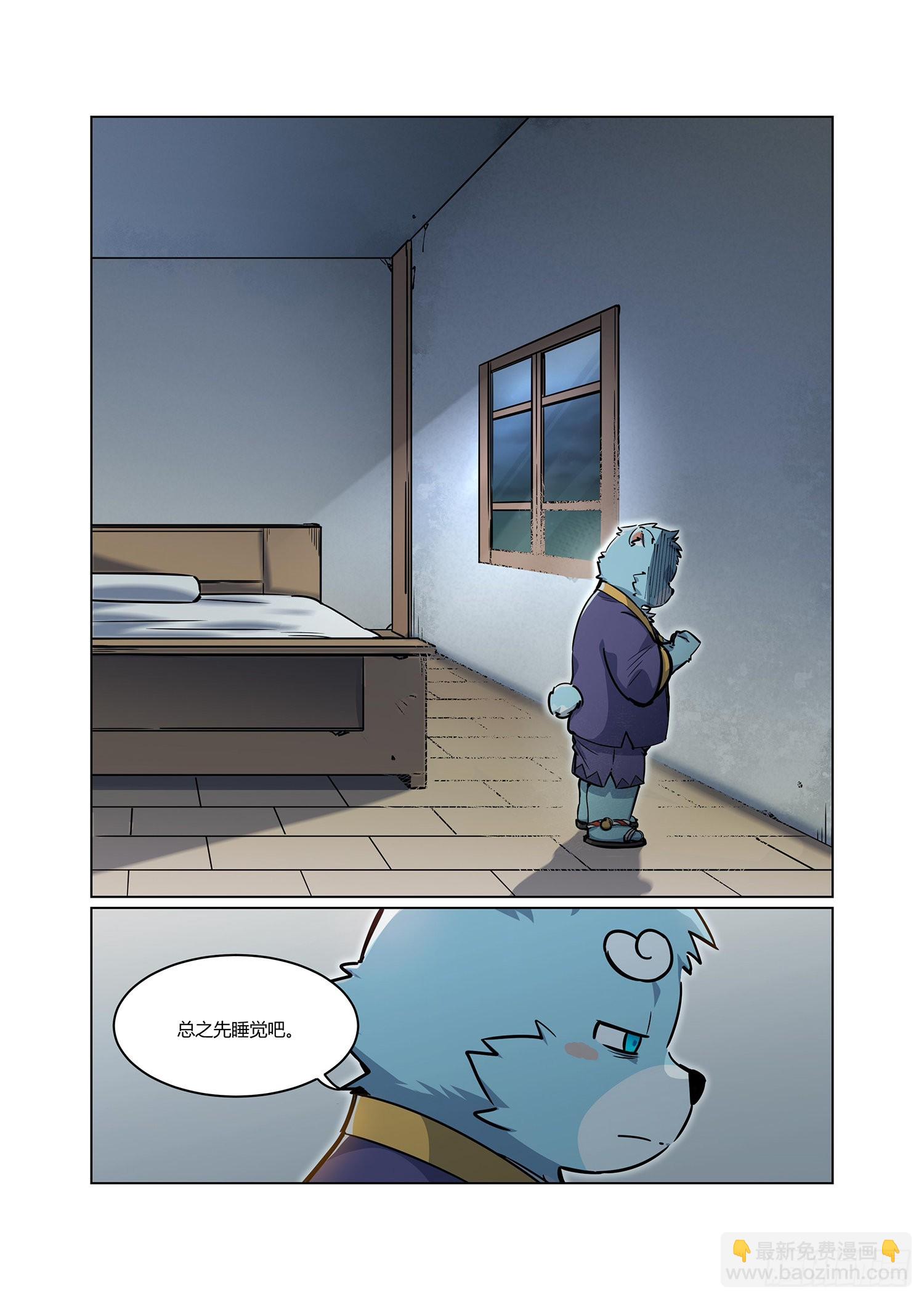 第34话 浩浩的梦 上-第58话