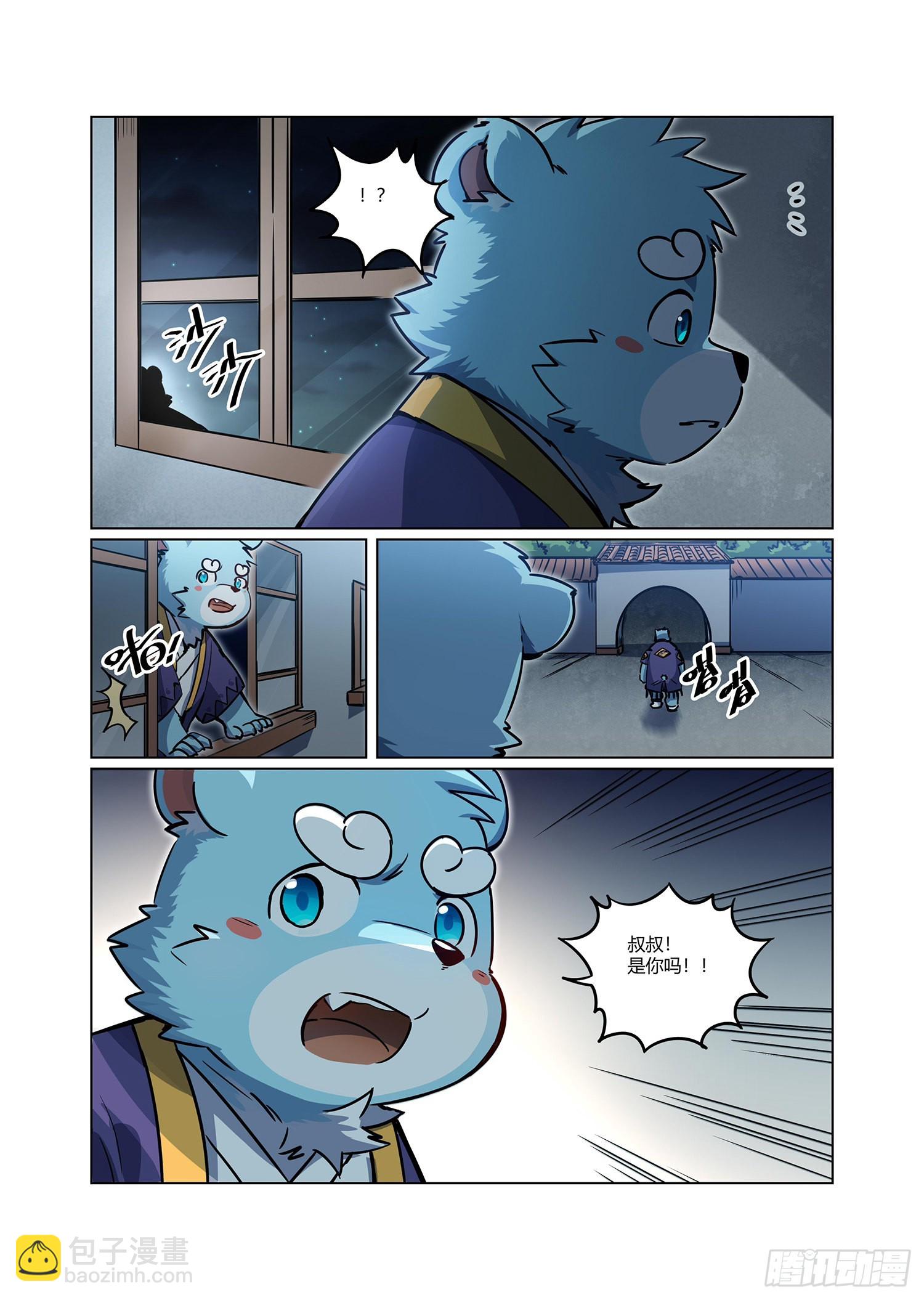 第34话 浩浩的梦 上-第58话