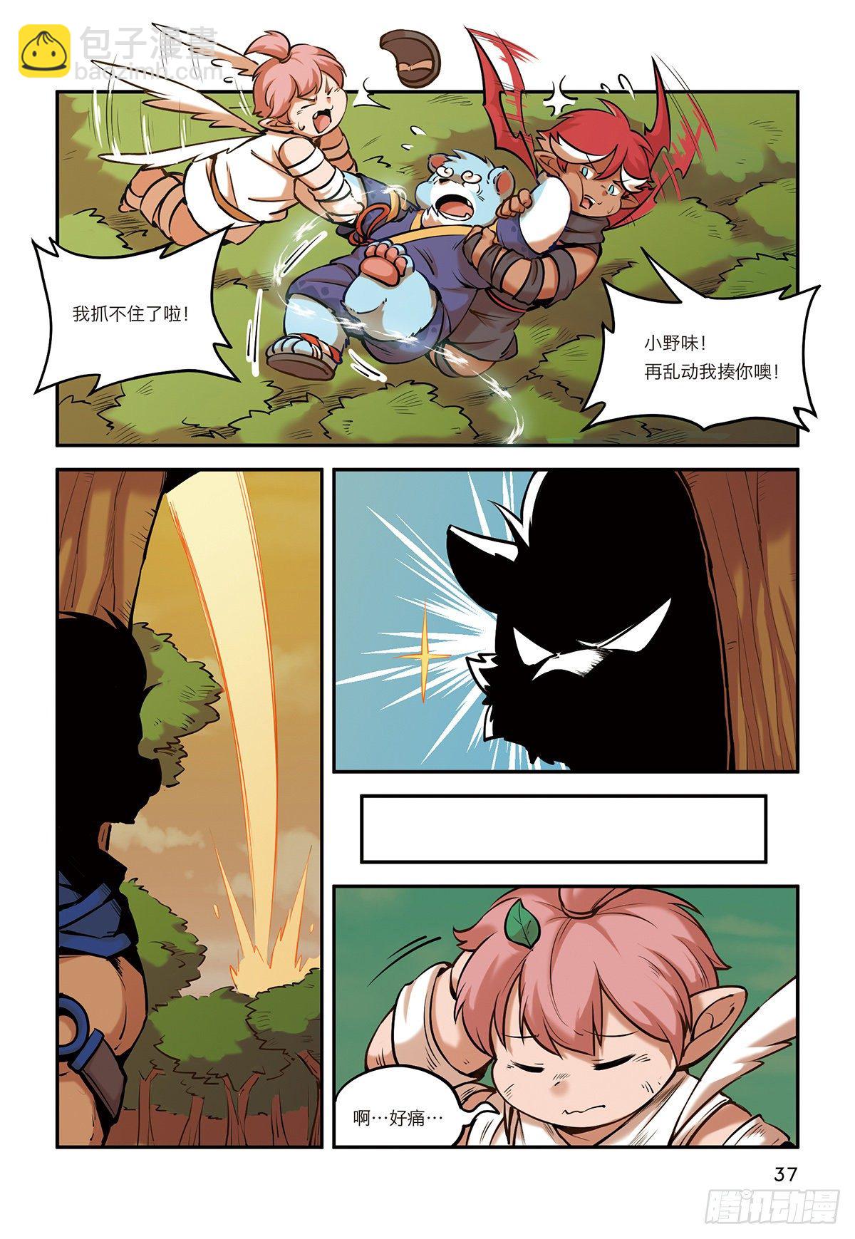 第八话 有仇不报非猪爷-第8话