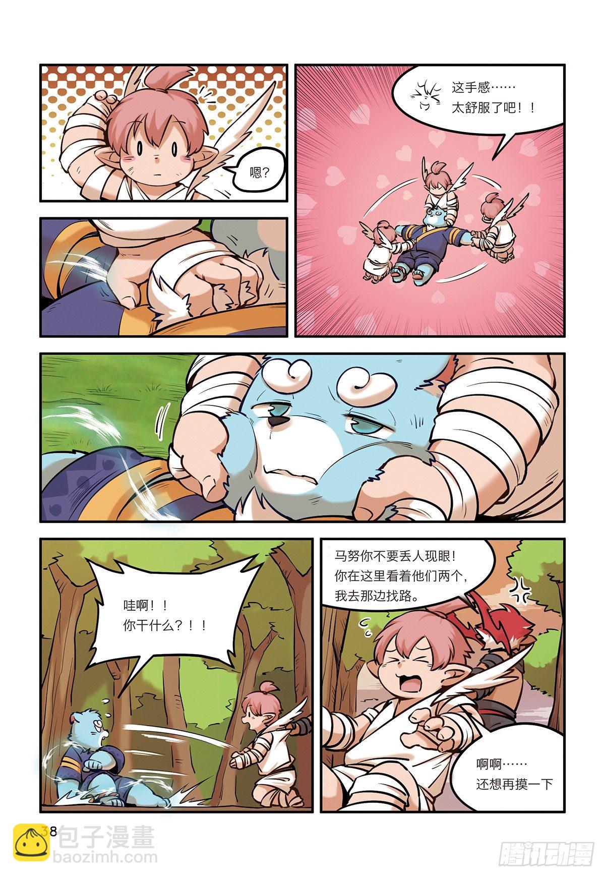 第八话 有仇不报非猪爷-第8话