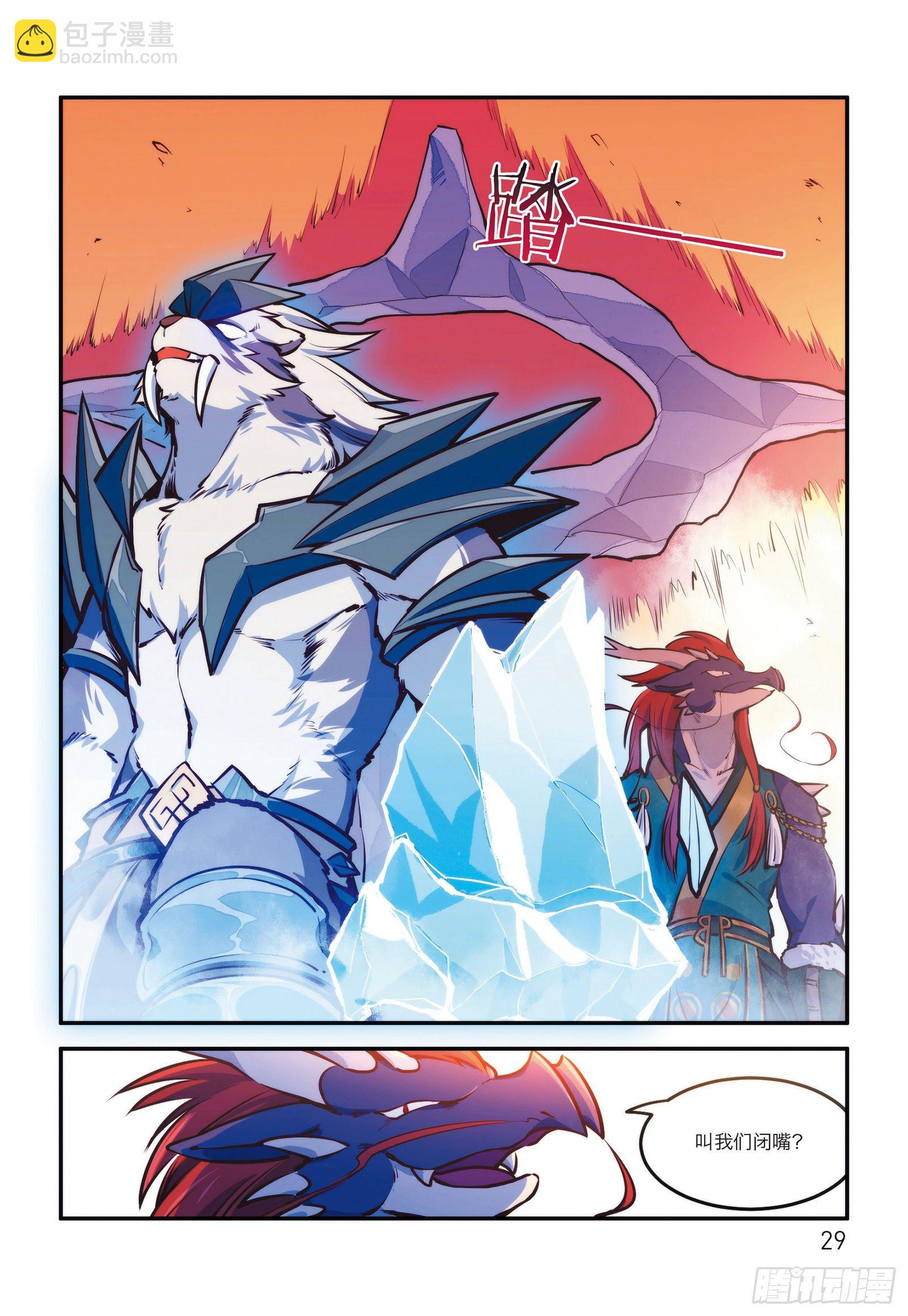 第十话 来自石碶门的新敌-第10话