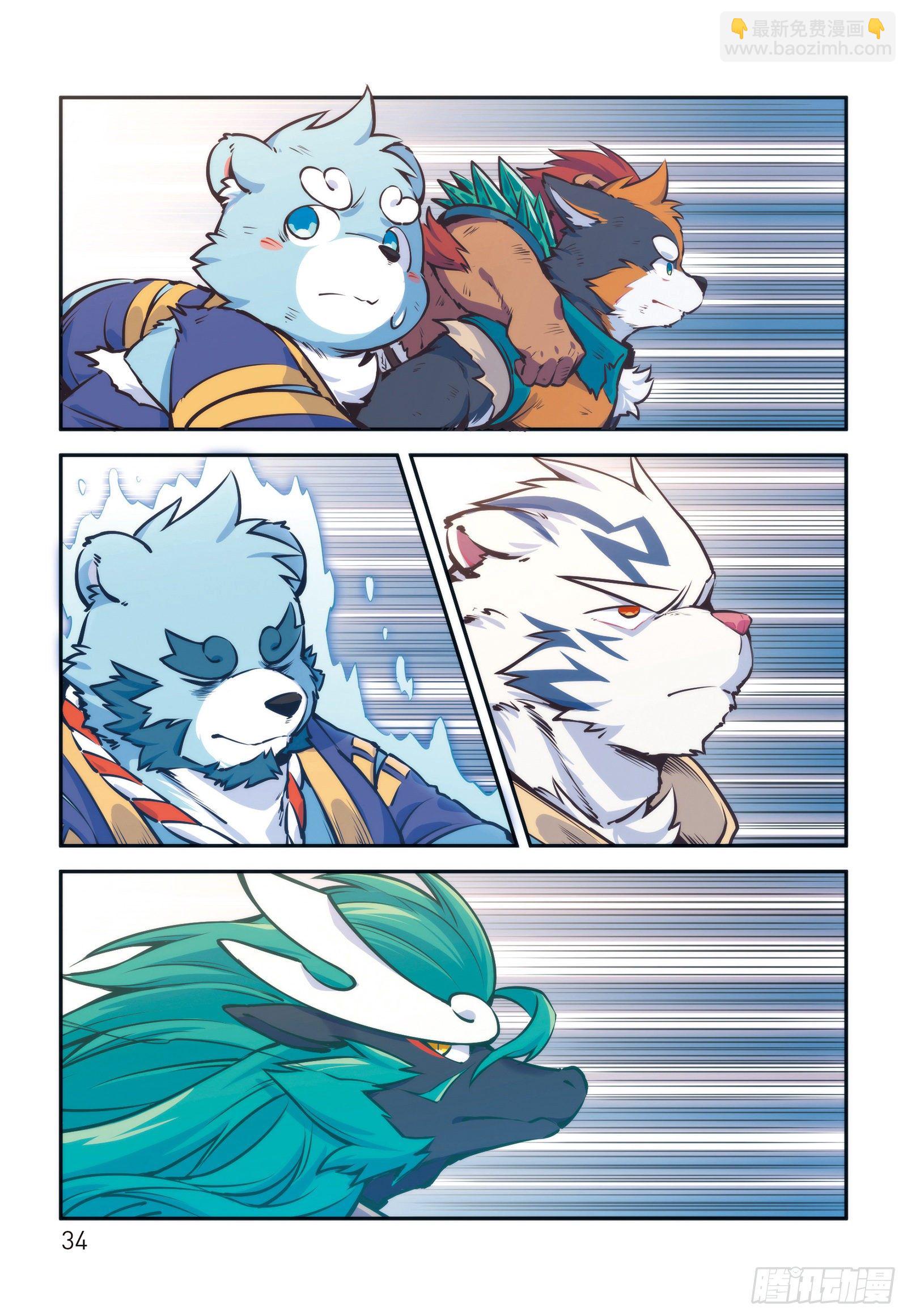 第十话 来自石碶门的新敌-第10话