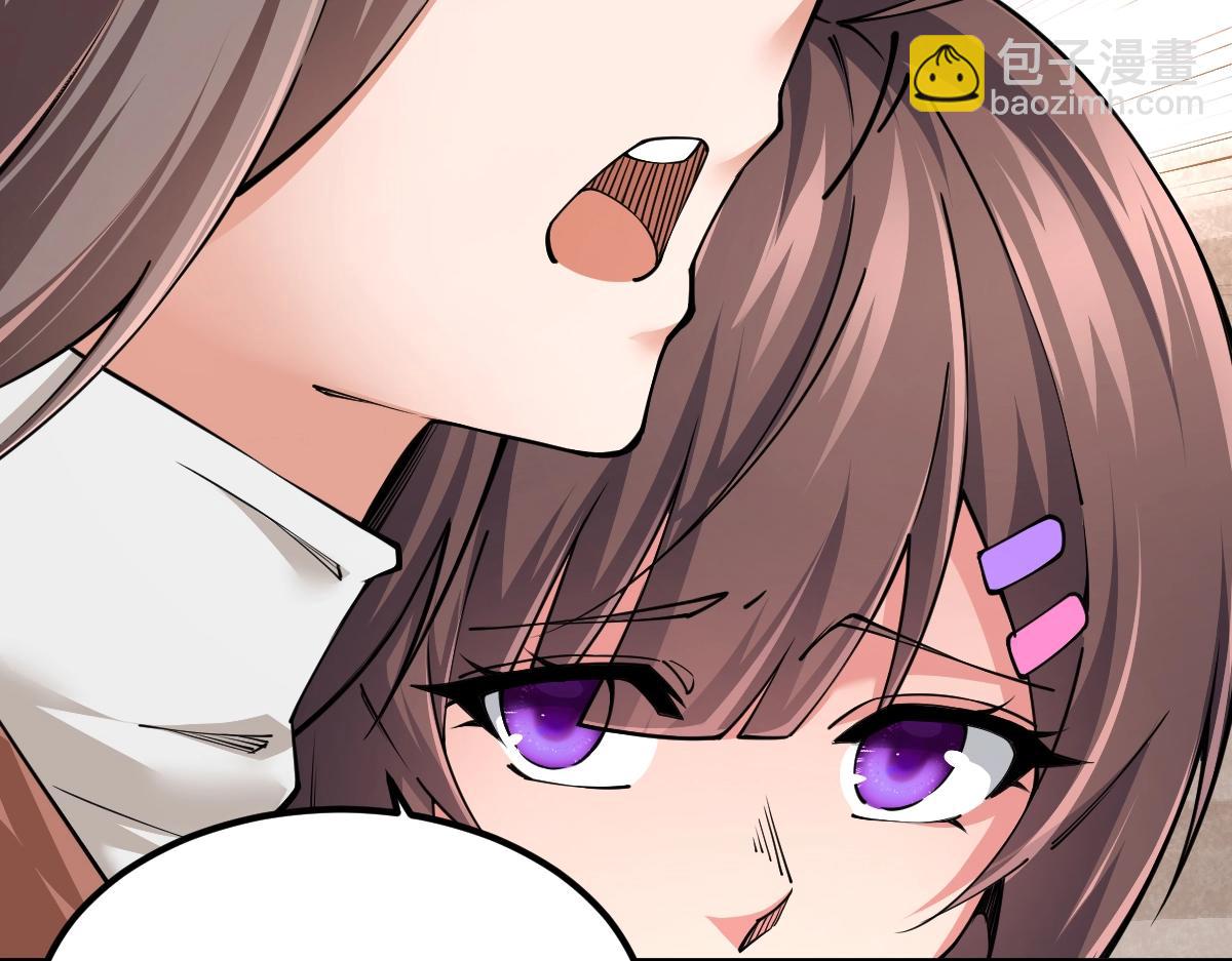 第12话 我来打发几个垃圾(1/3)-第12话