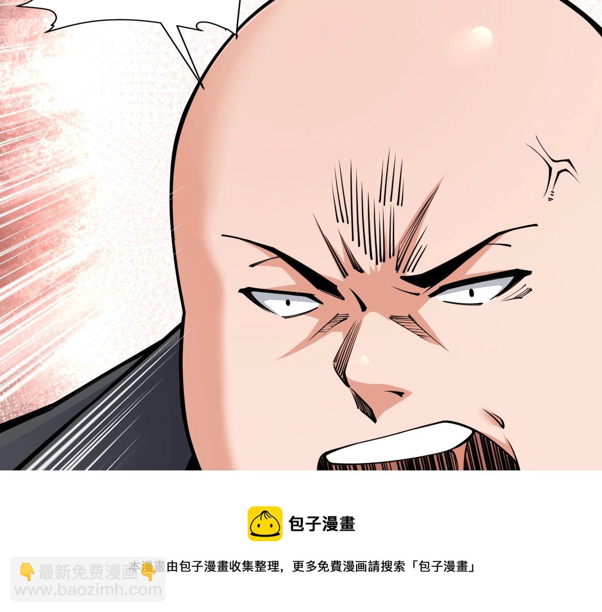 第12话 我来打发几个垃圾(1/3)-第12话