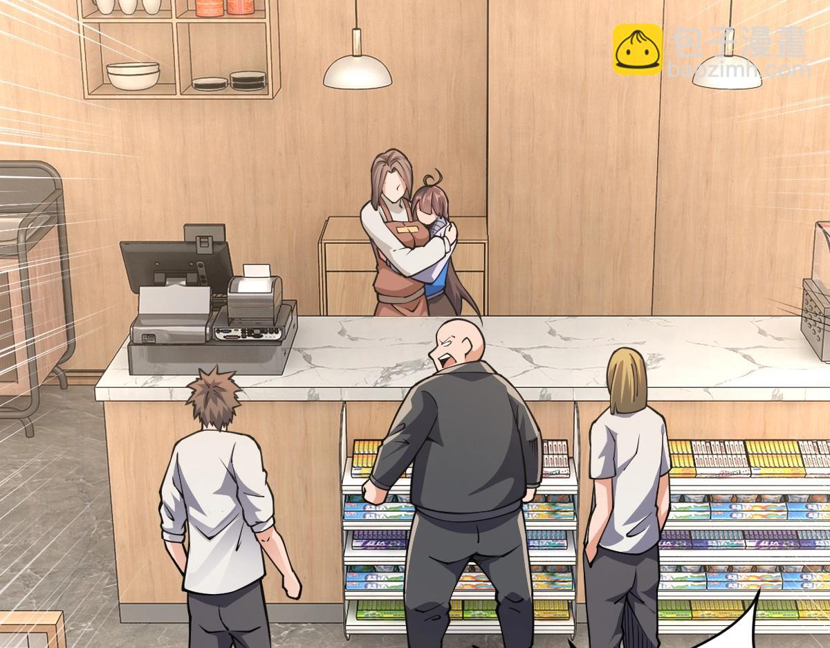 第12话 我来打发几个垃圾(1/3)-第12话