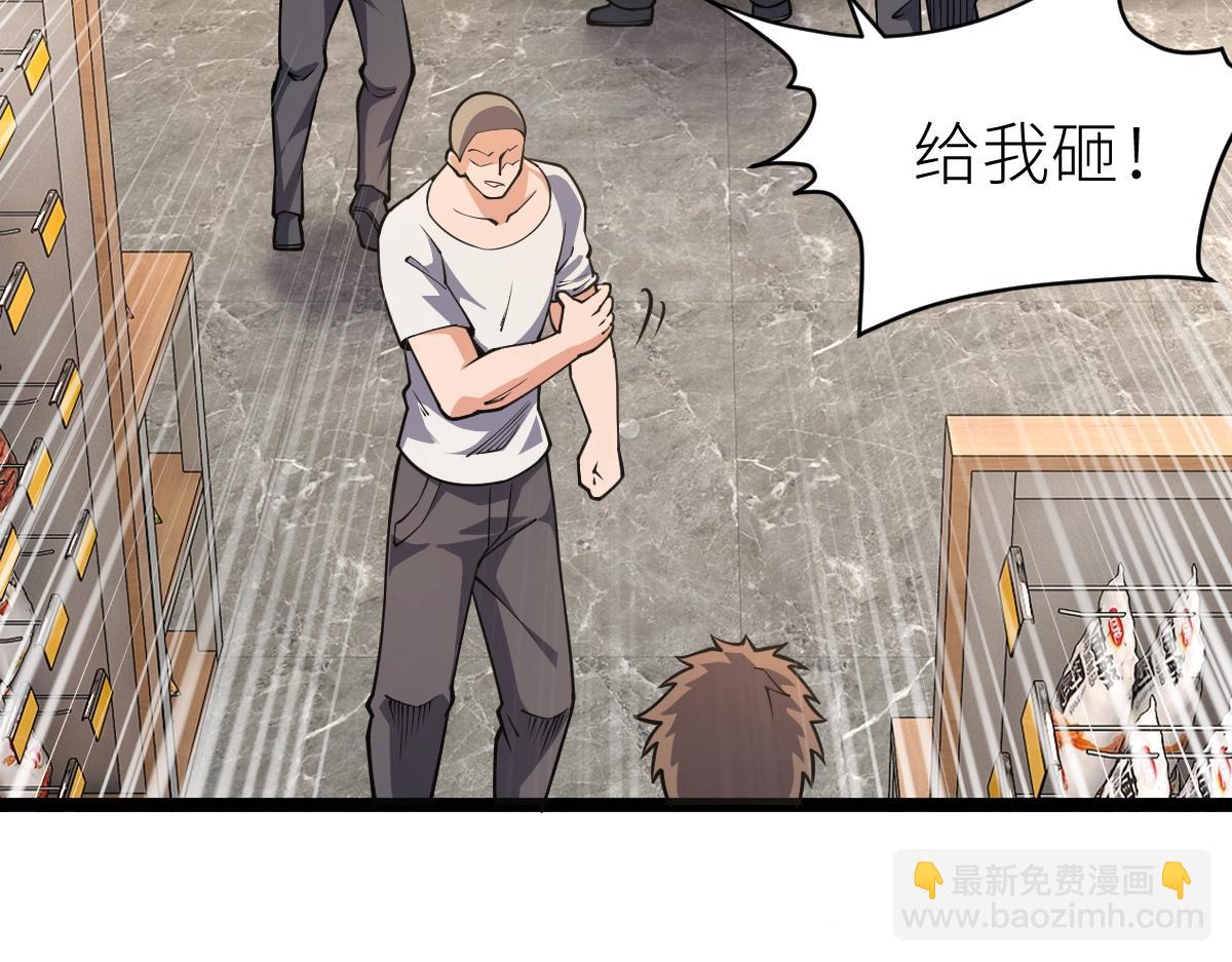 第12话 我来打发几个垃圾(1/3)-第12话