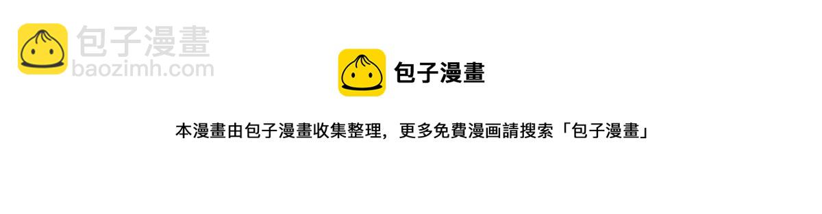 第12话 我来打发几个垃圾(1/3)-第12话