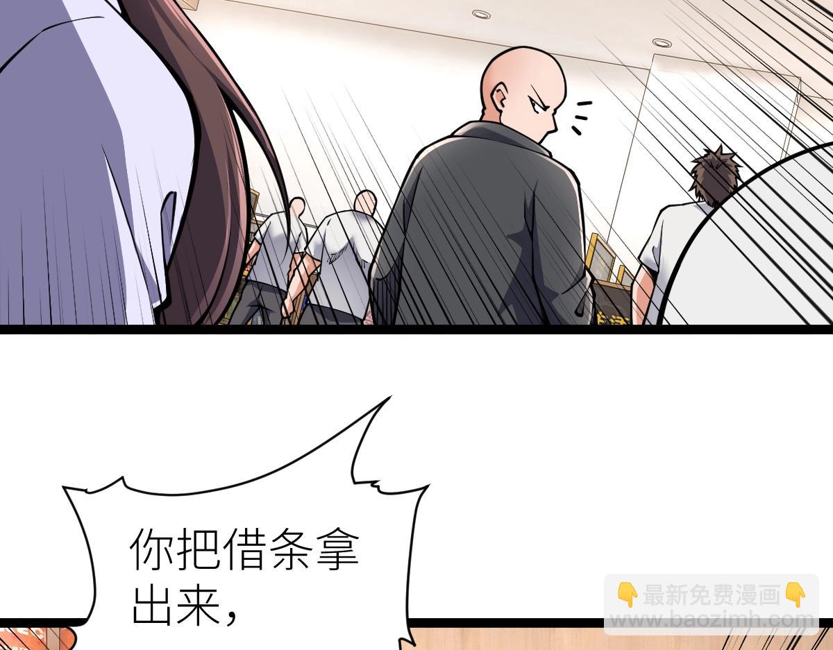 第12话 我来打发几个垃圾(1/3)-第12话