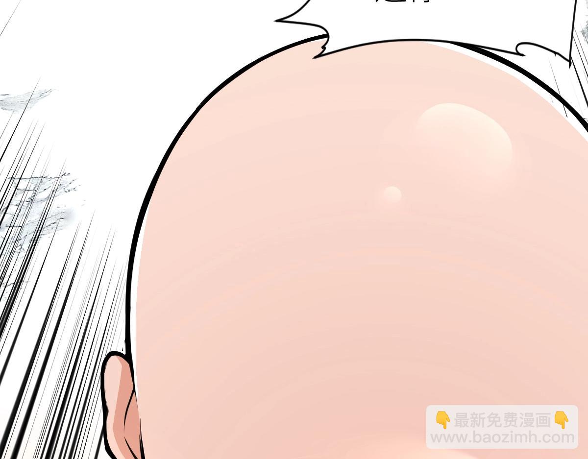 第12话 我来打发几个垃圾(1/3)-第12话