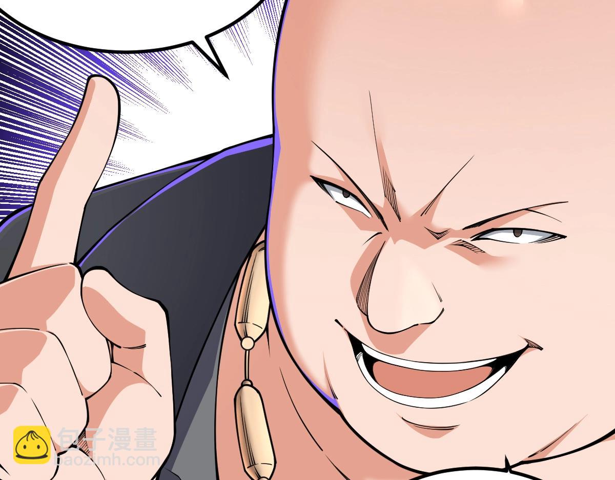 第12话 我来打发几个垃圾(1/3)-第12话