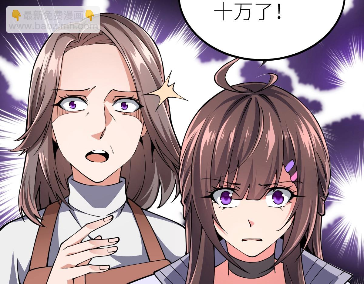 第12话 我来打发几个垃圾(1/3)-第12话