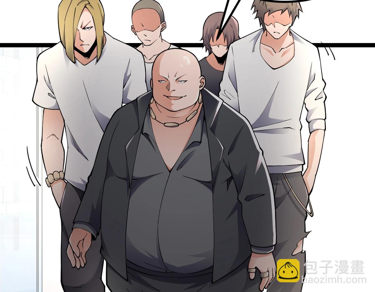 第12话 我来打发几个垃圾(1/3)-第12话