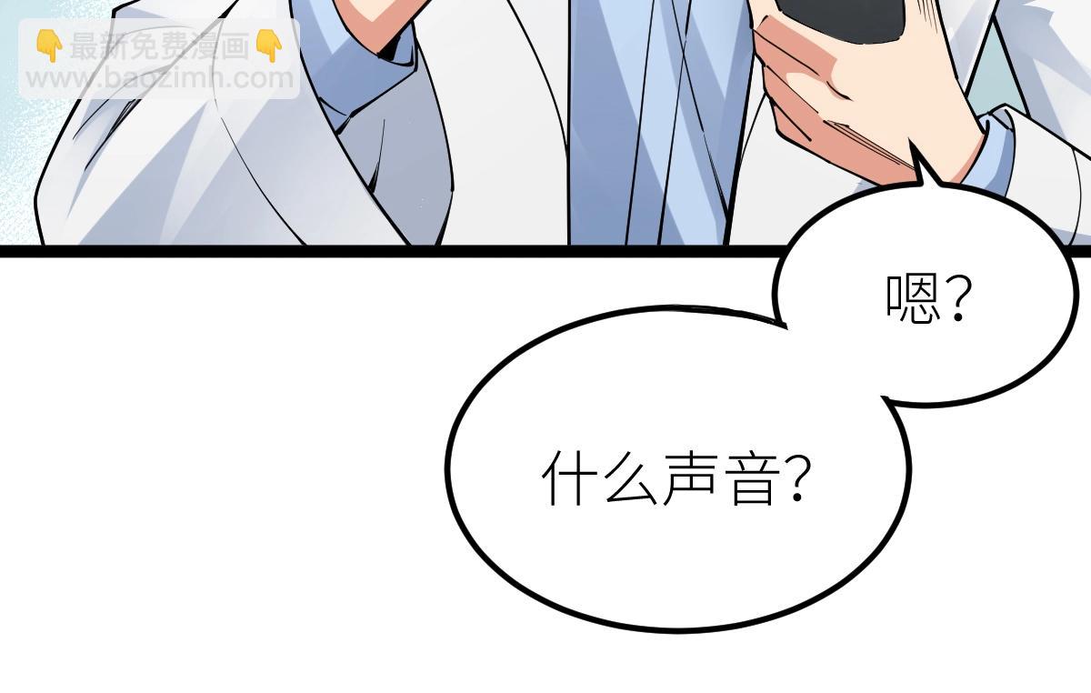 第14话 精神病院的枪神(1/3)-第14话