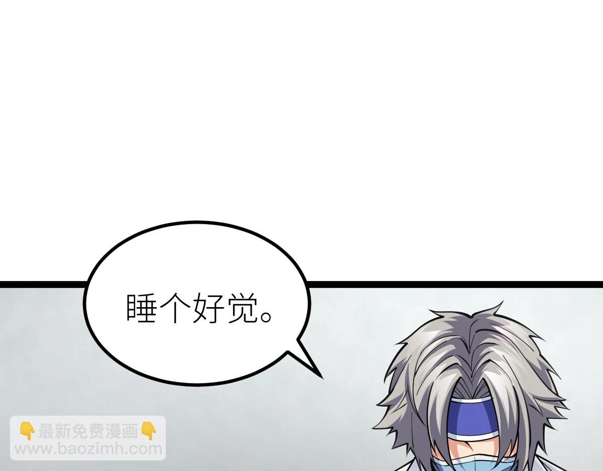 第14话 精神病院的枪神(1/3)-第14话