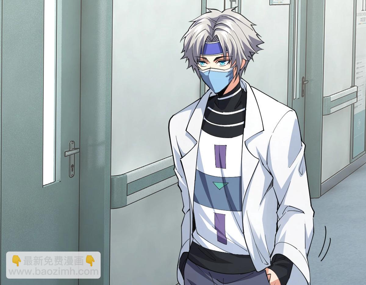 第14话 精神病院的枪神(1/3)-第14话