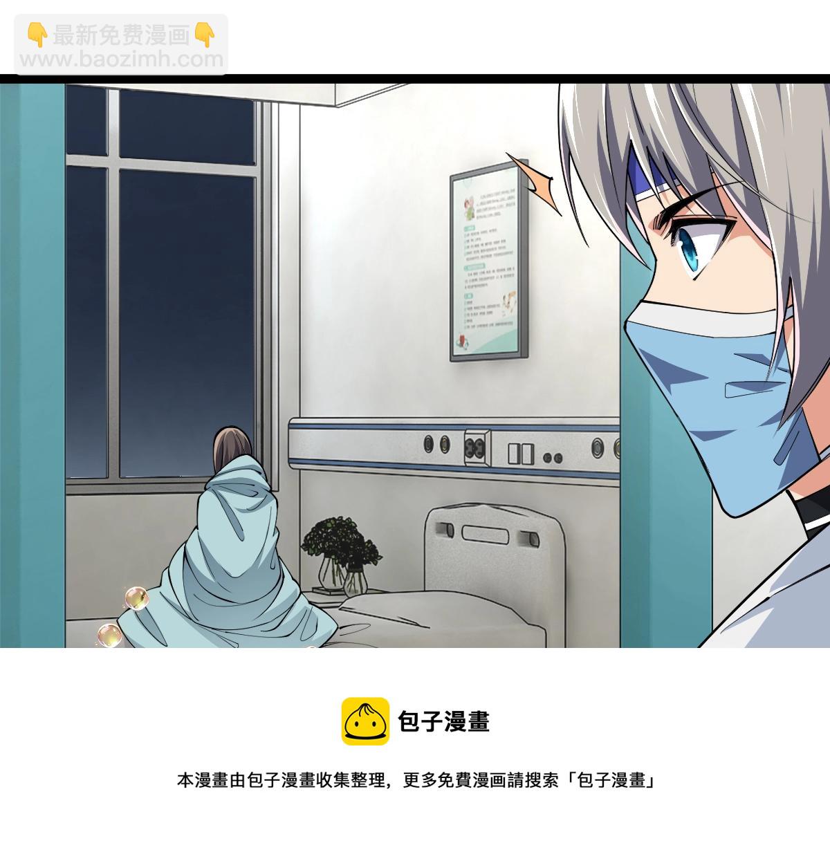 第14话 精神病院的枪神(1/3)-第14话