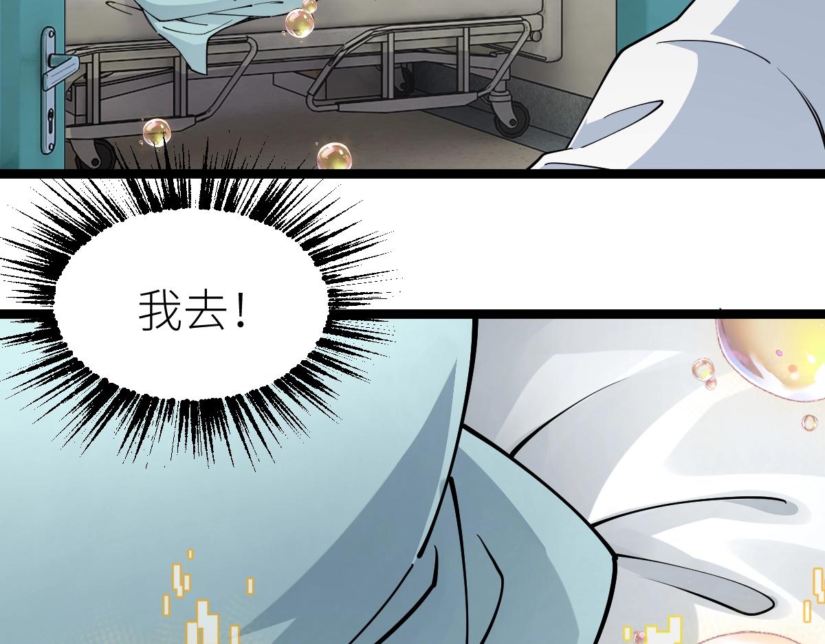 第14话 精神病院的枪神(1/3)-第14话