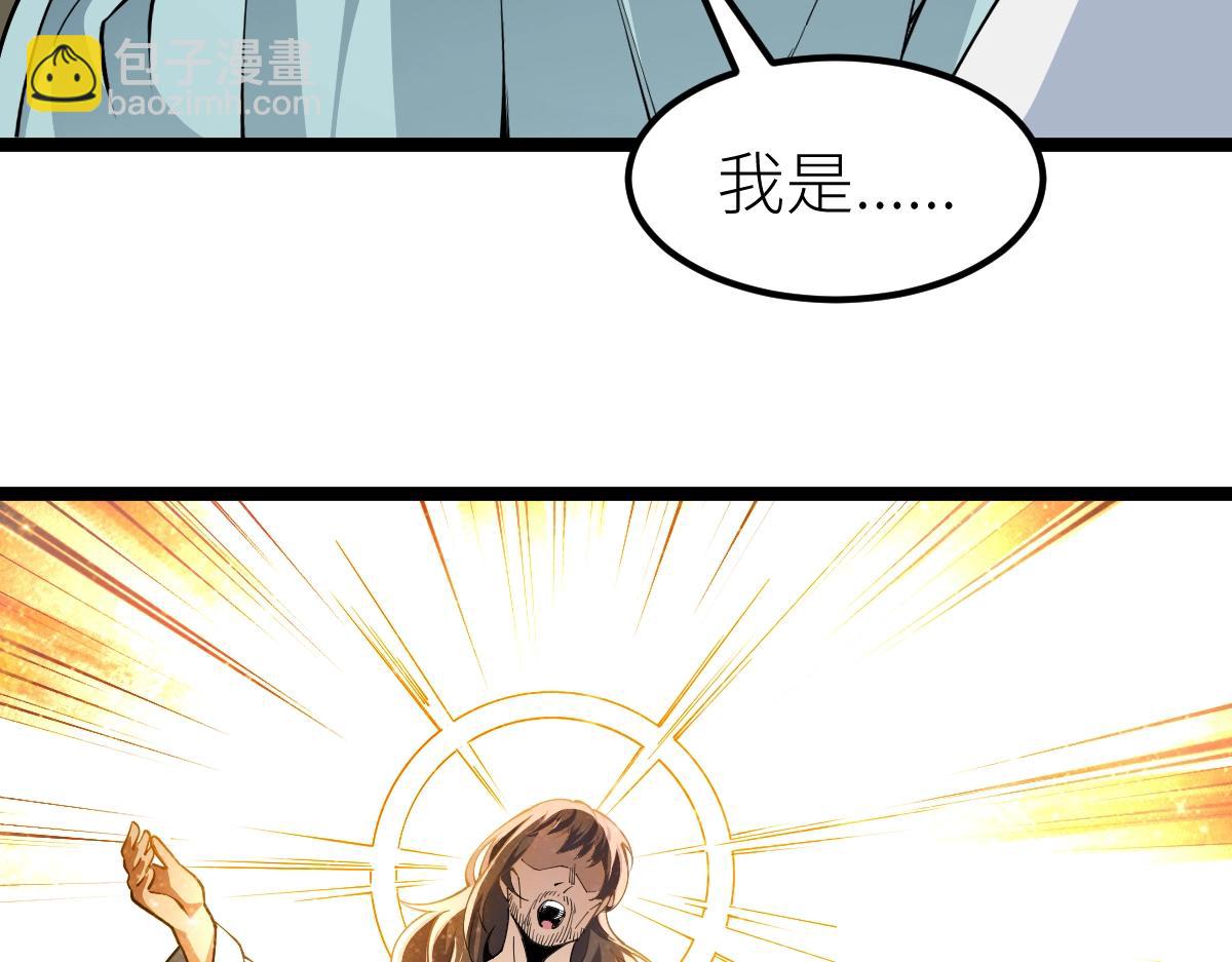 第14话 精神病院的枪神(1/3)-第14话