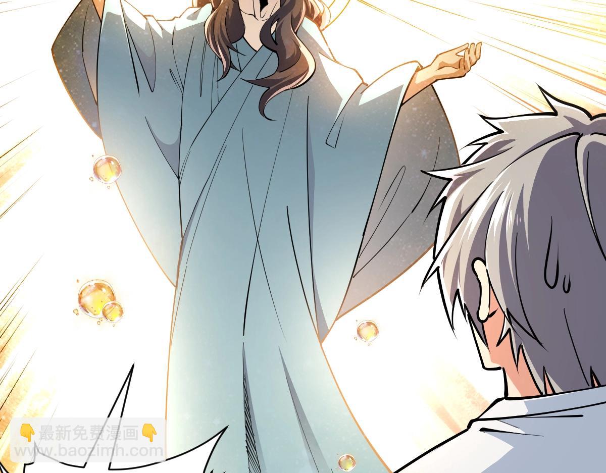 第14话 精神病院的枪神(1/3)-第14话