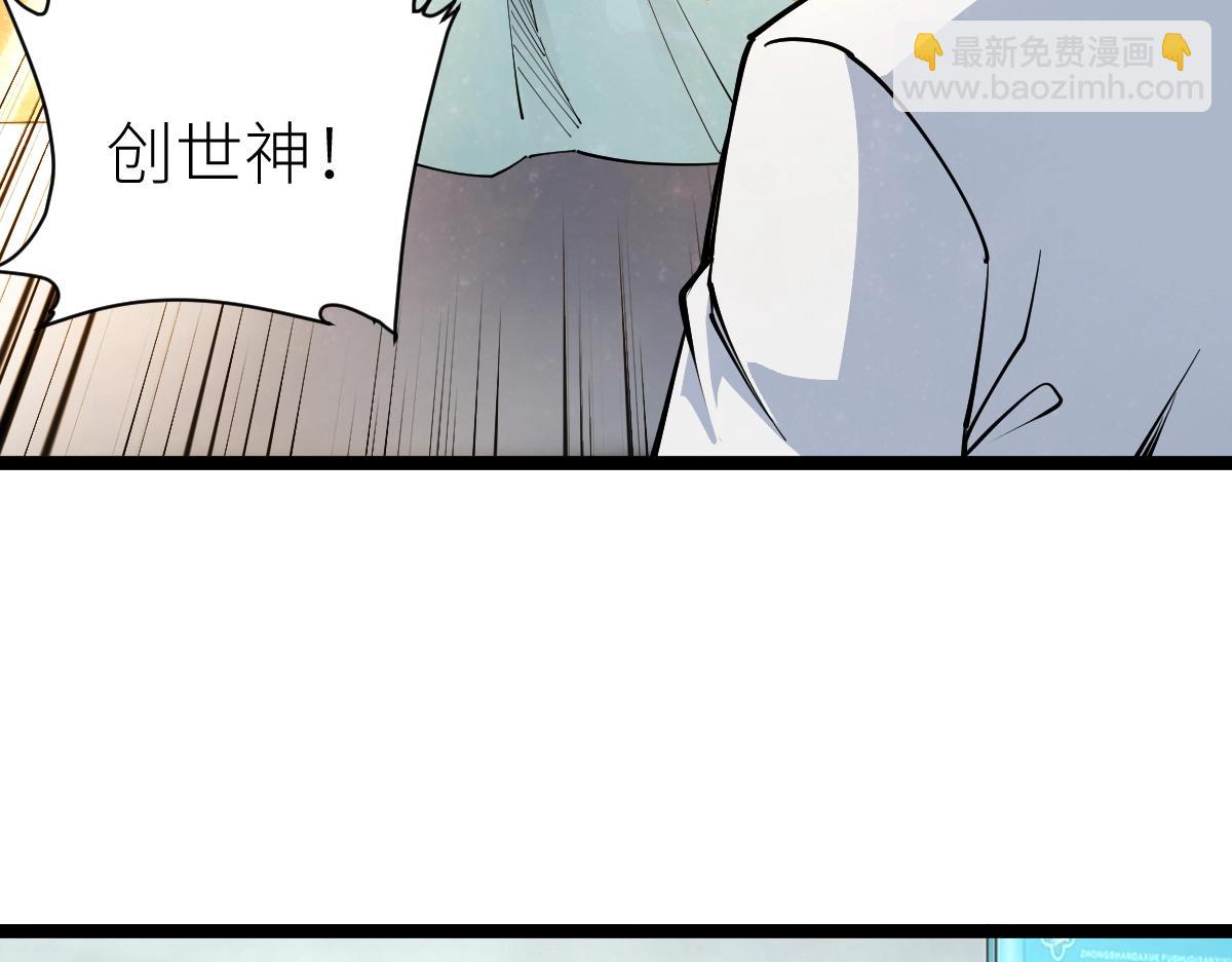 第14话 精神病院的枪神(1/3)-第14话