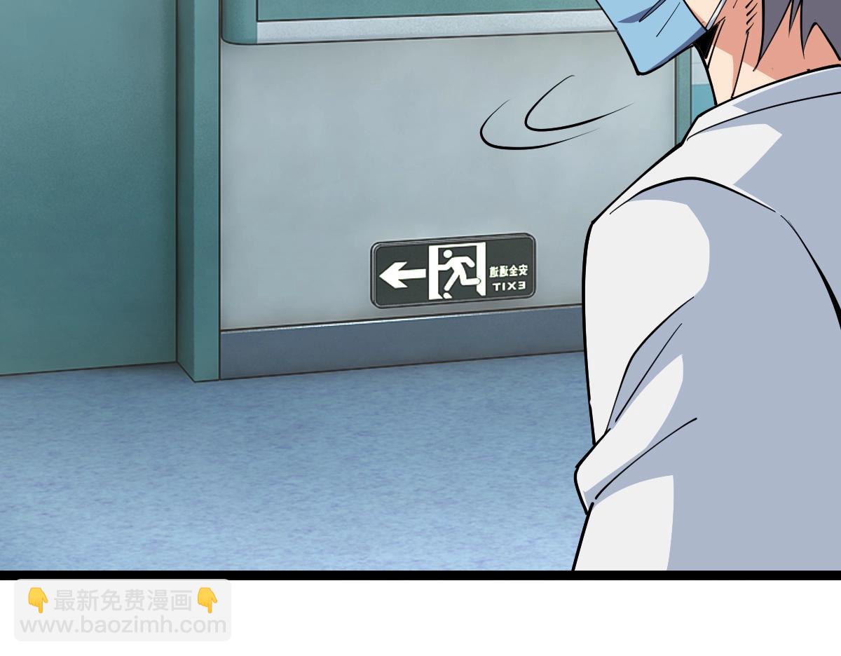 第14话 精神病院的枪神(1/3)-第14话