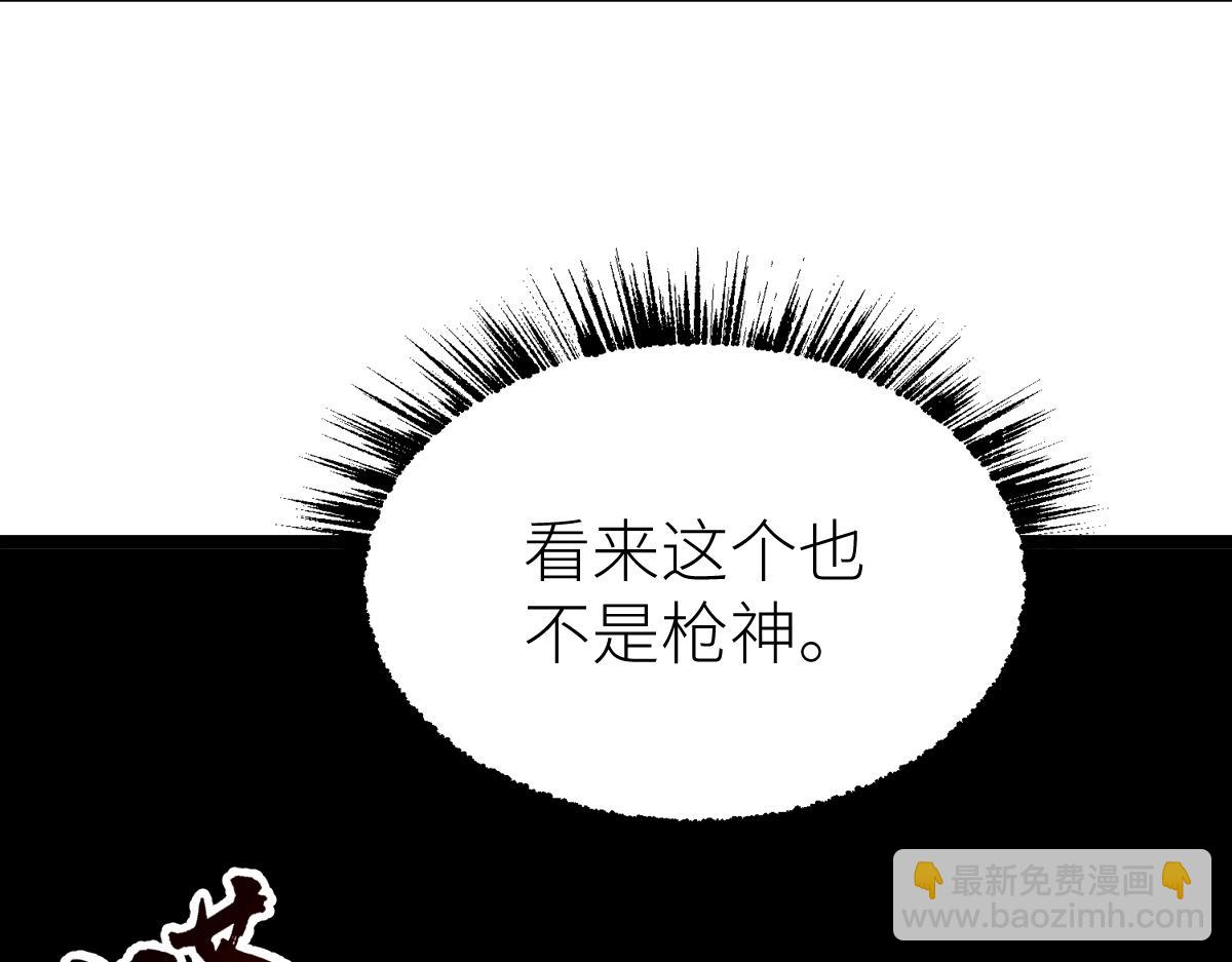 第14话 精神病院的枪神(1/3)-第14话