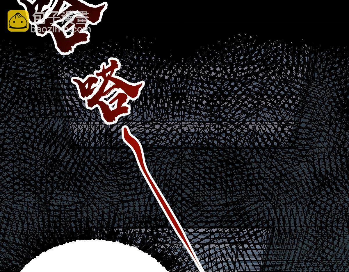 第14话 精神病院的枪神(1/3)-第14话