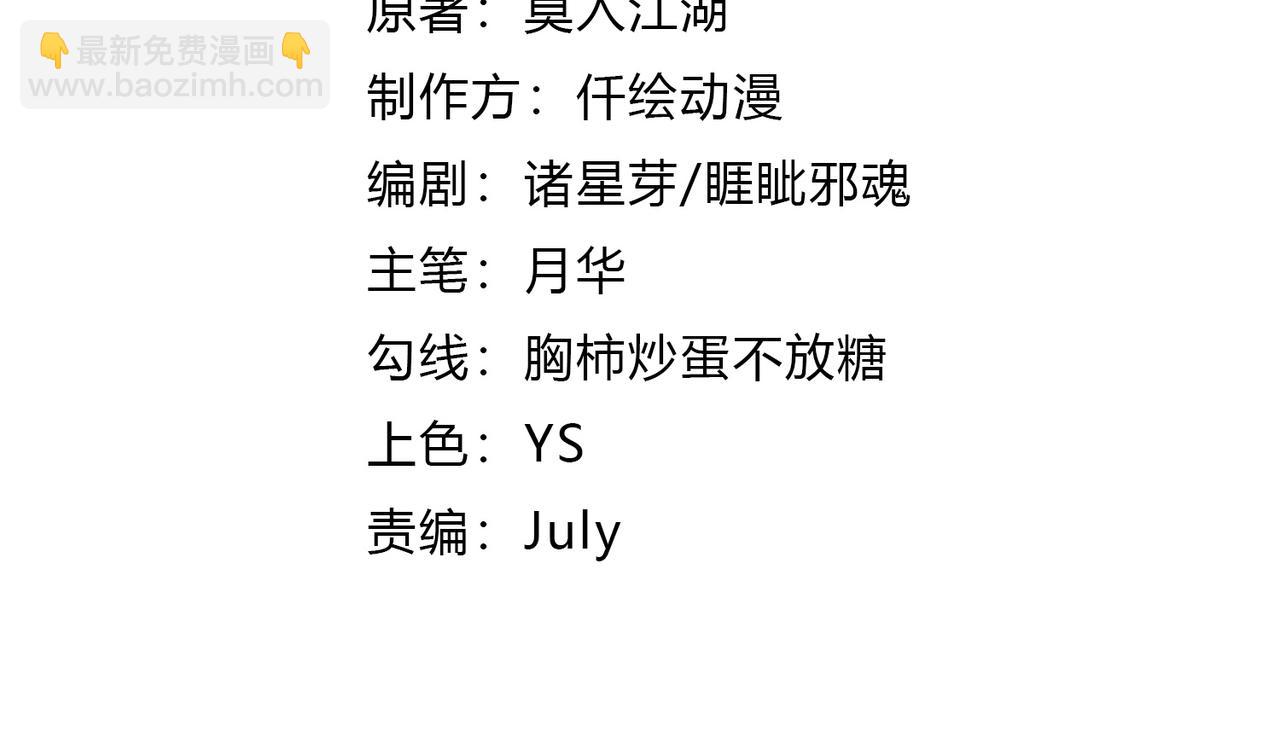 第14话 精神病院的枪神(1/3)-第14话