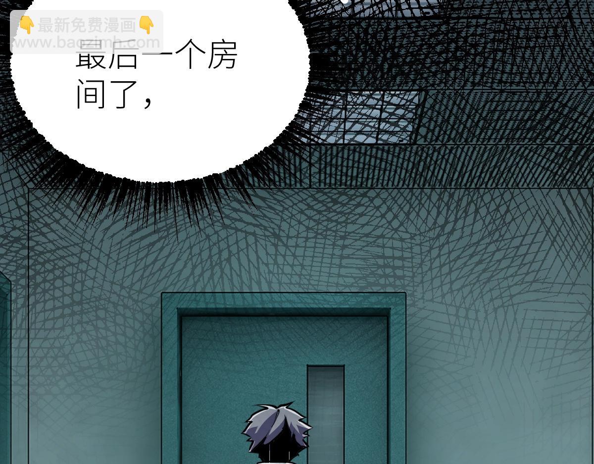 第14话 精神病院的枪神(1/3)-第14话