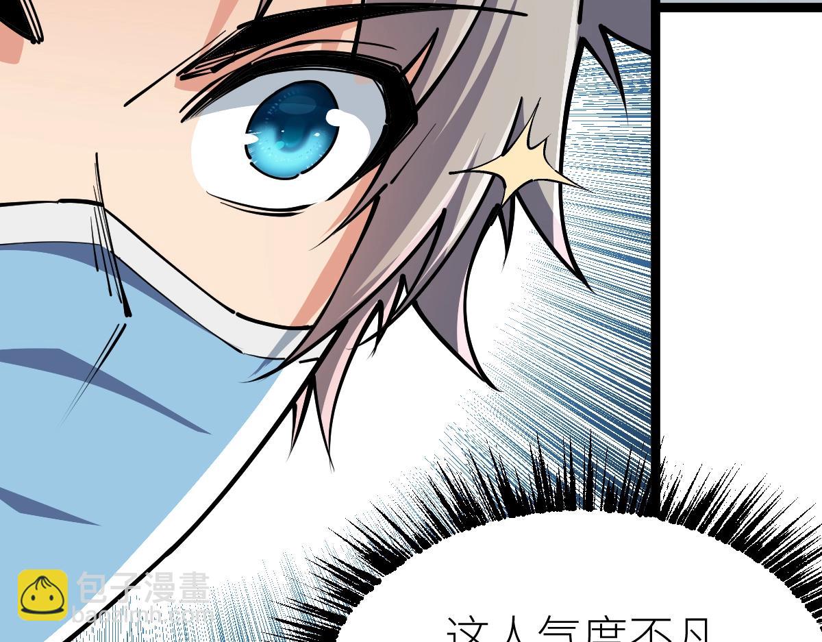 第14话 精神病院的枪神(1/3)-第14话