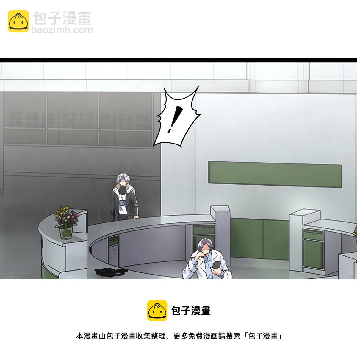 第14话 精神病院的枪神(1/3)-第14话