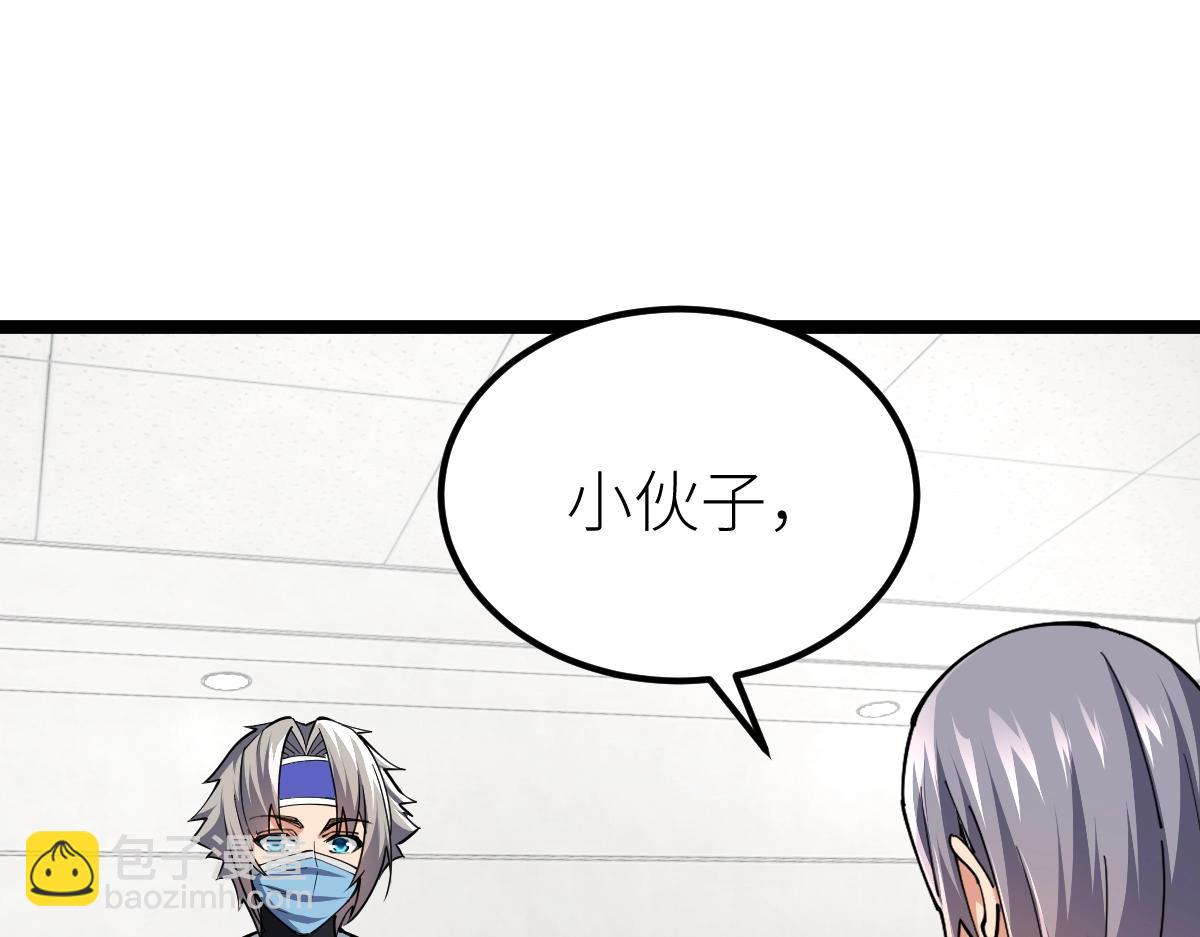 第14话 精神病院的枪神(1/3)-第14话