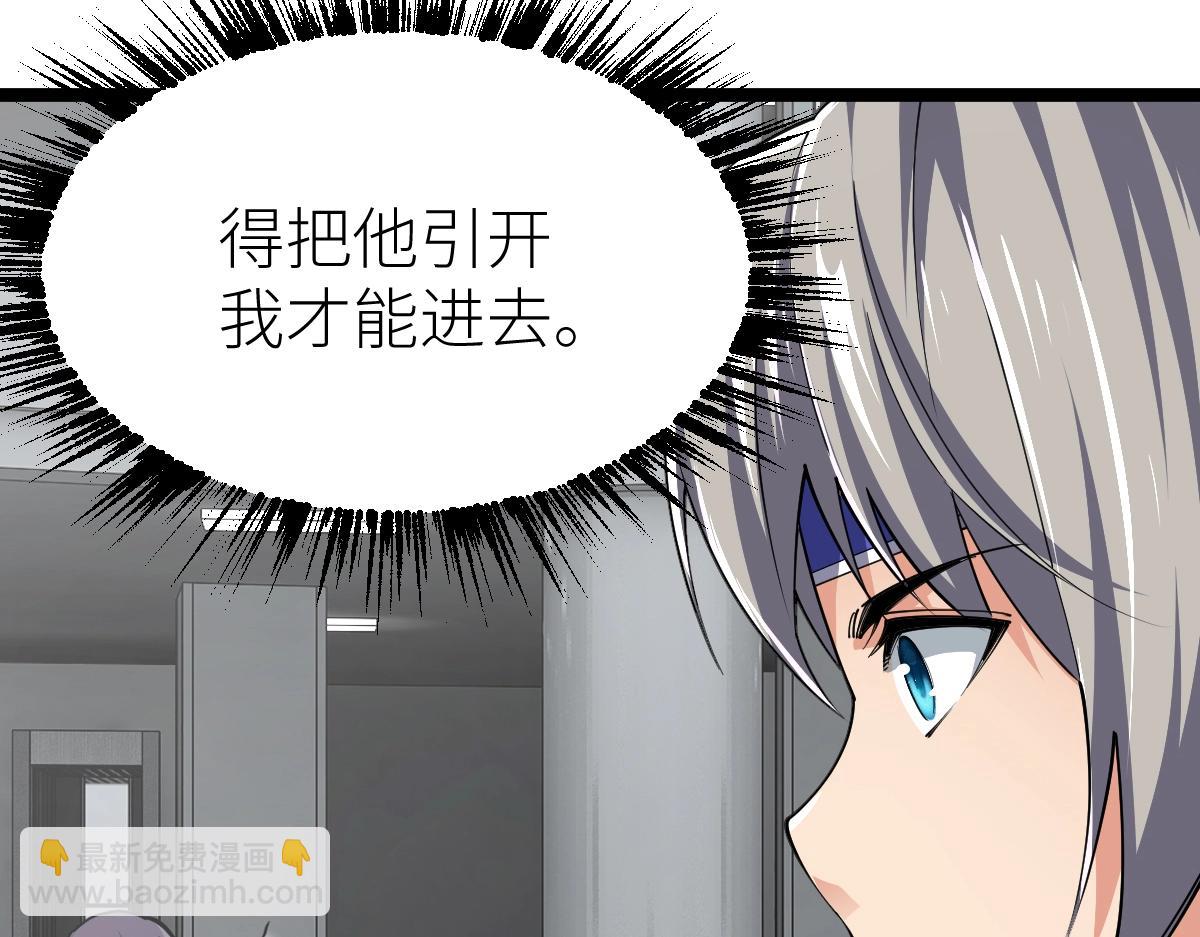 第14话 精神病院的枪神(1/3)-第14话