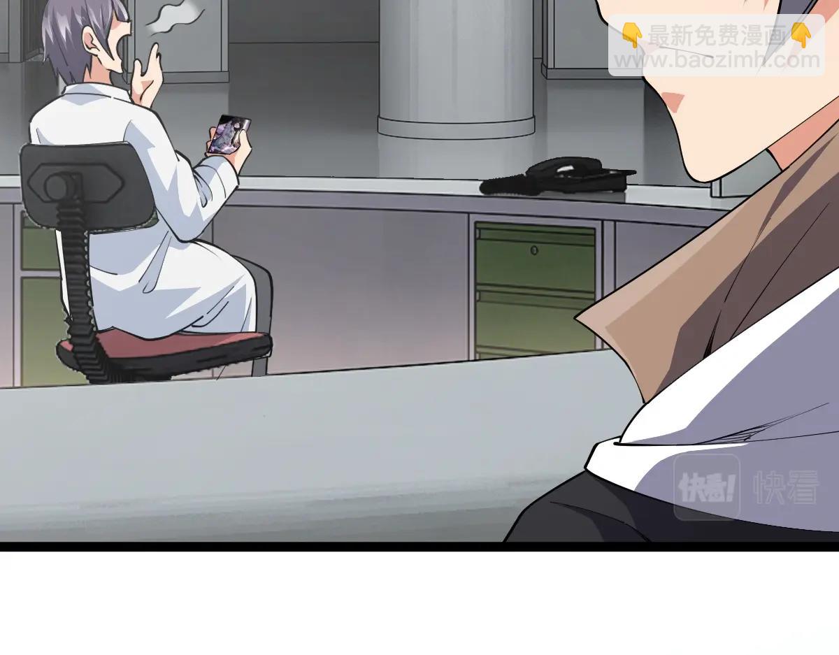 第14话 精神病院的枪神(1/3)-第14话