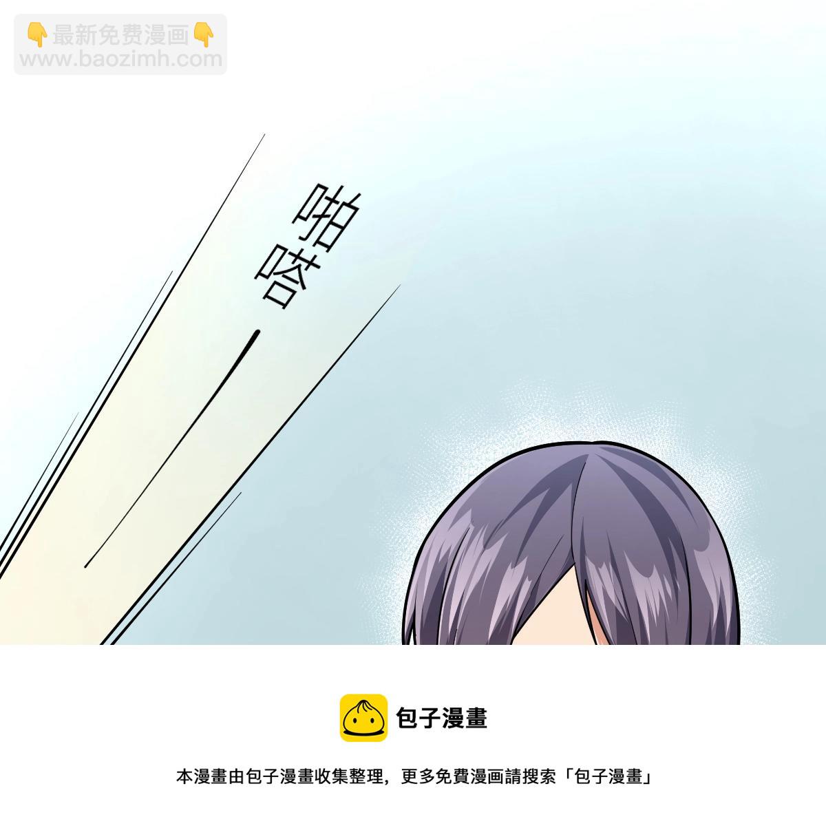 第14话 精神病院的枪神(1/3)-第14话