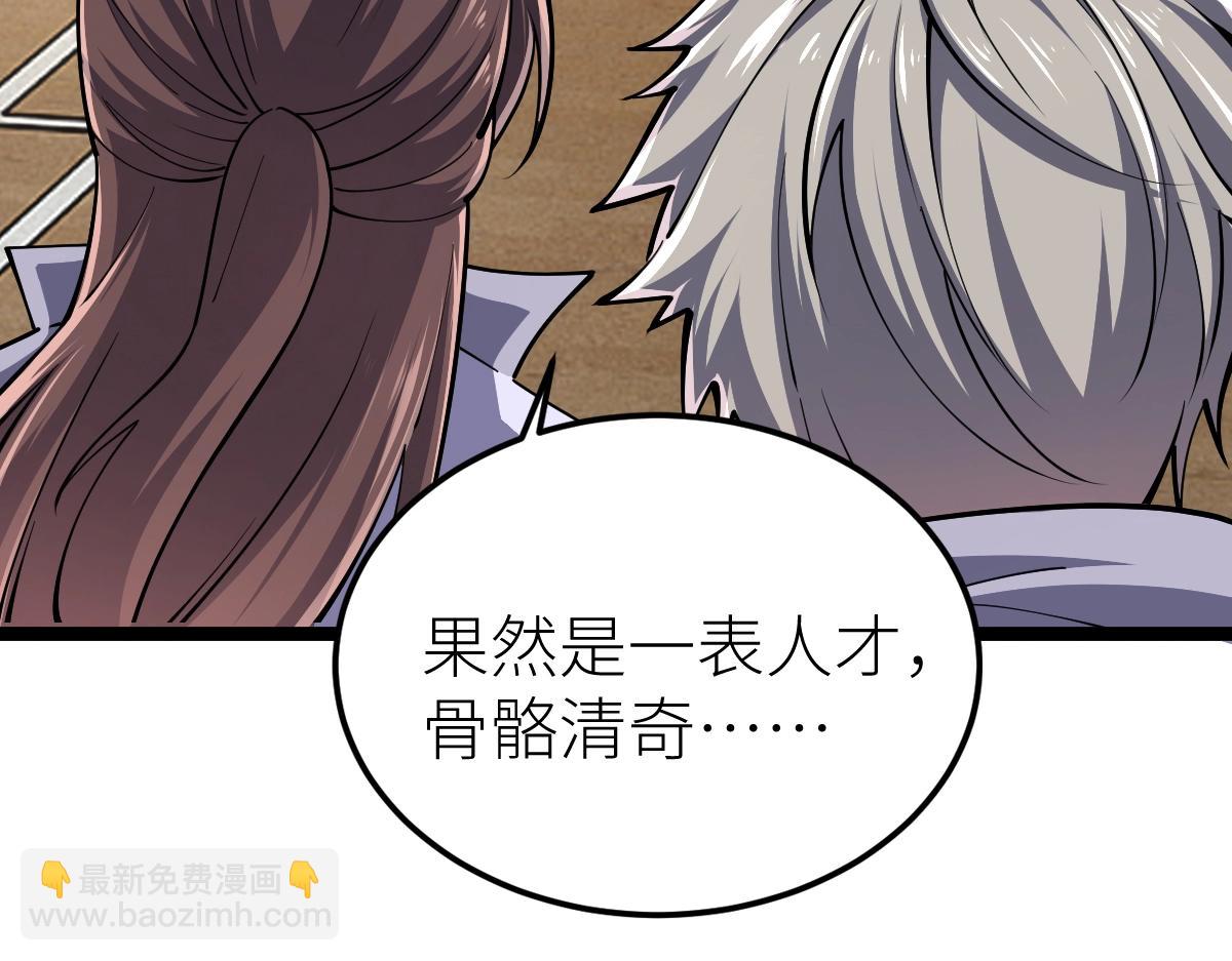 第16话 武者，必争！(1/3)-第16话