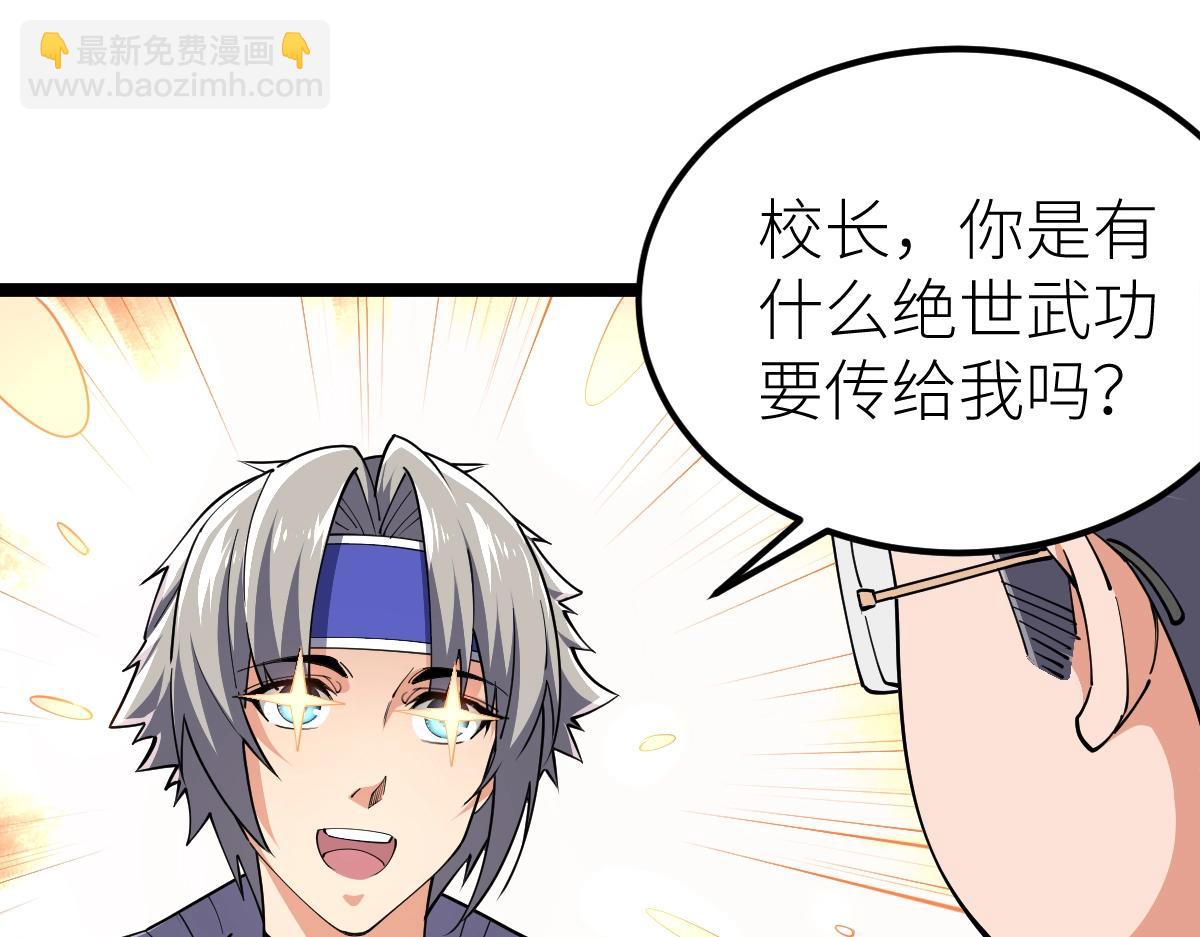 第16话 武者，必争！(1/3)-第16话