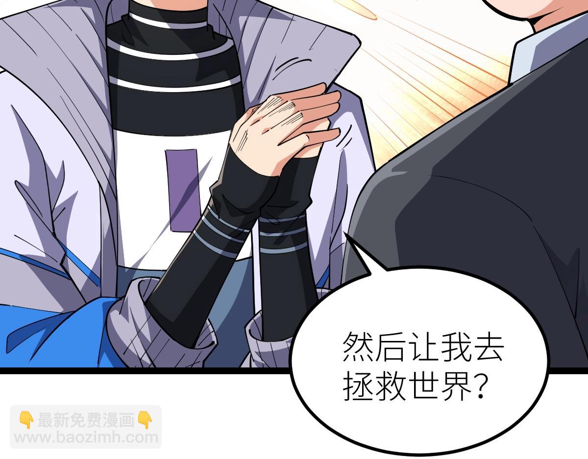 第16话 武者，必争！(1/3)-第16话