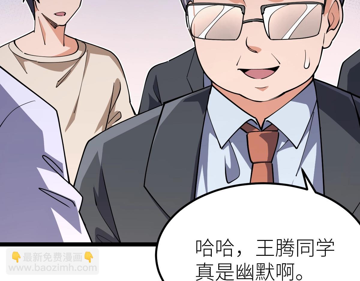 第16话 武者，必争！(1/3)-第16话