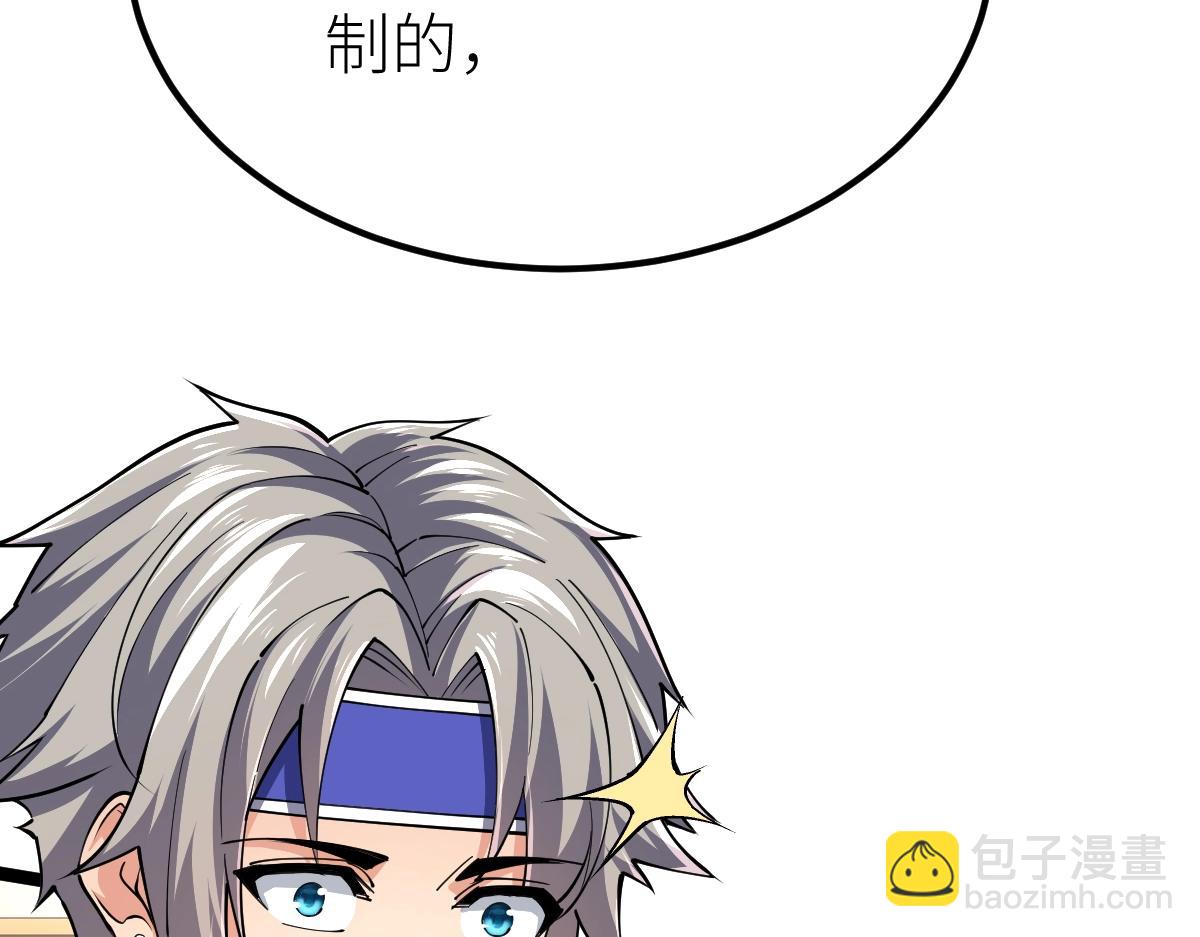 第16话 武者，必争！(1/3)-第16话