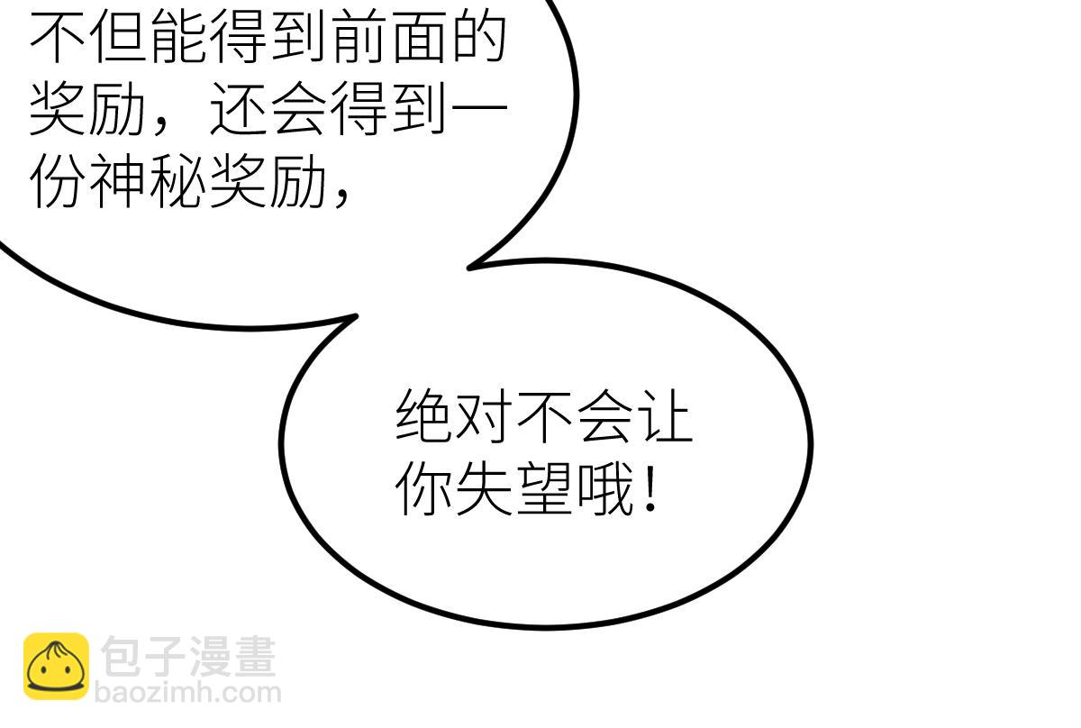 第16话 武者，必争！(1/3)-第16话