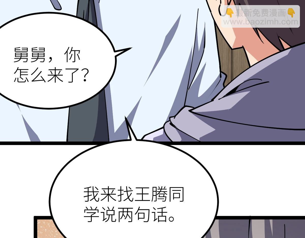 第16话 武者，必争！(1/3)-第16话